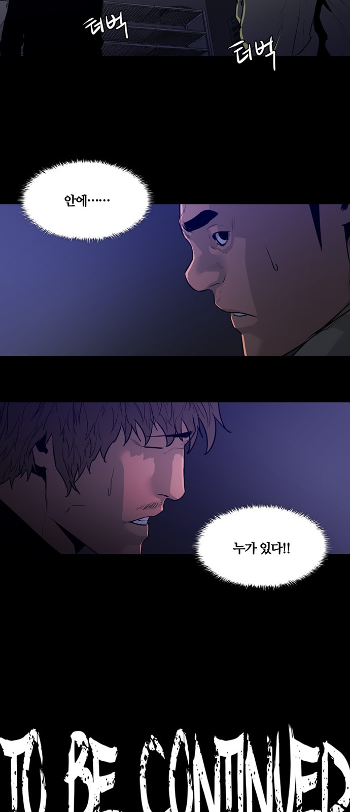 48 페이지