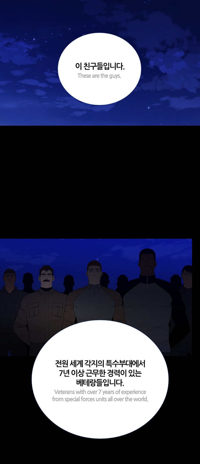 24 페이지