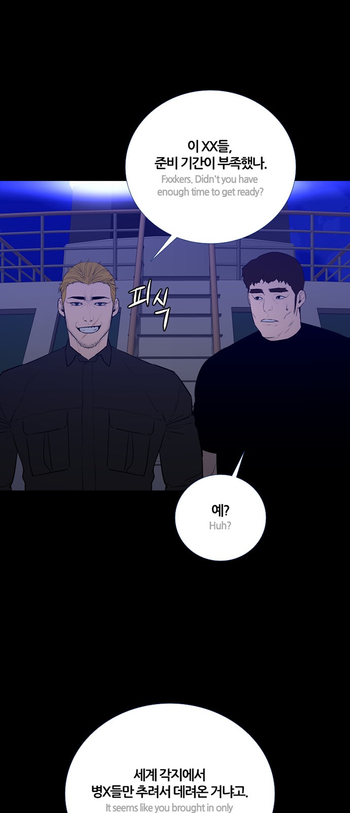 25 페이지