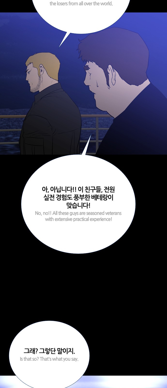 26 페이지