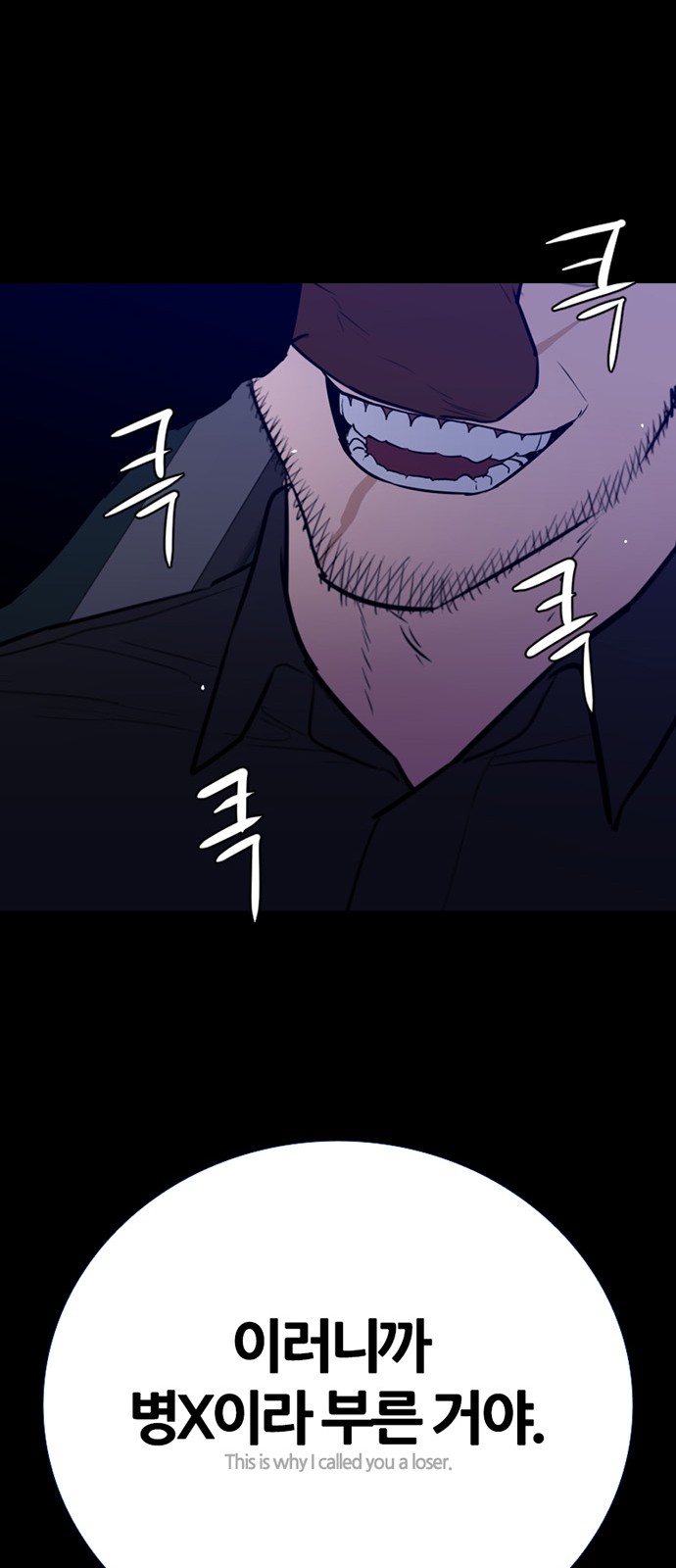 36 페이지
