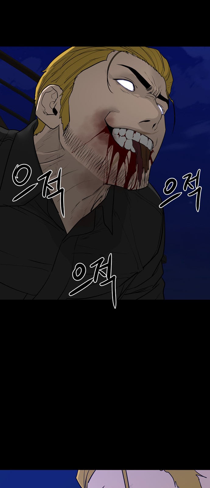 39 페이지