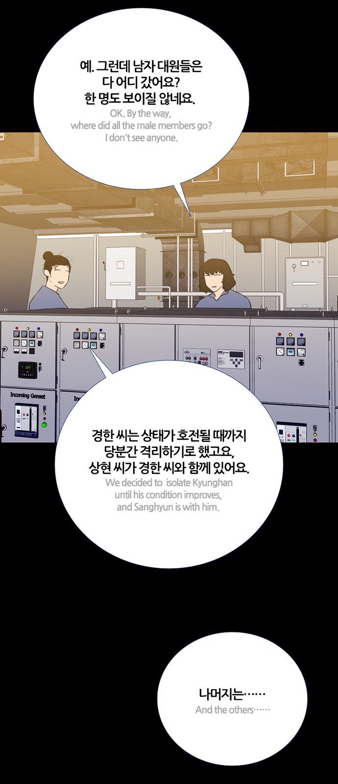 12 페이지