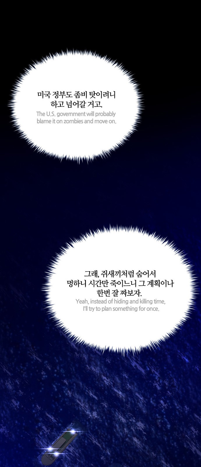 29 페이지