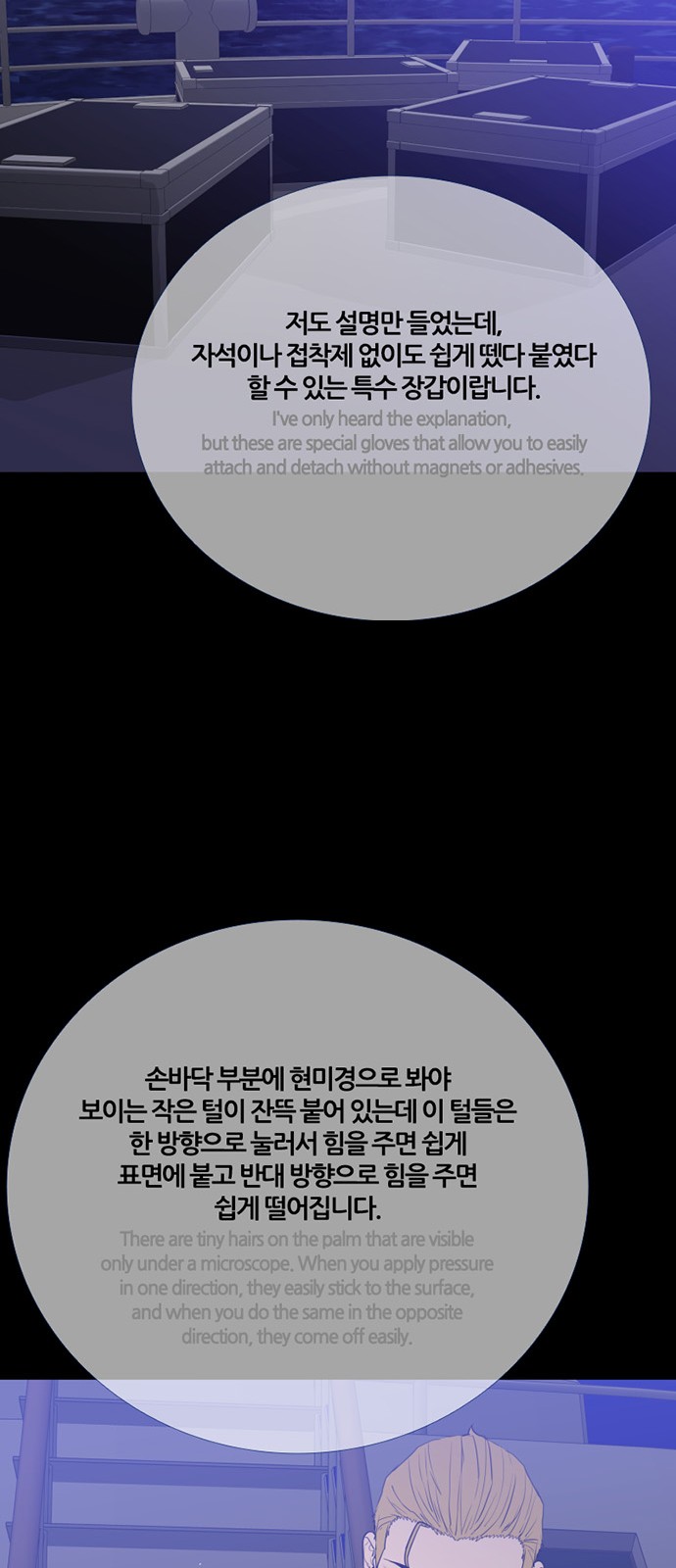 39 페이지