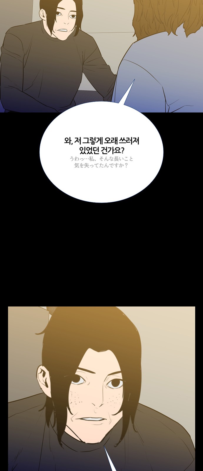 7 페이지