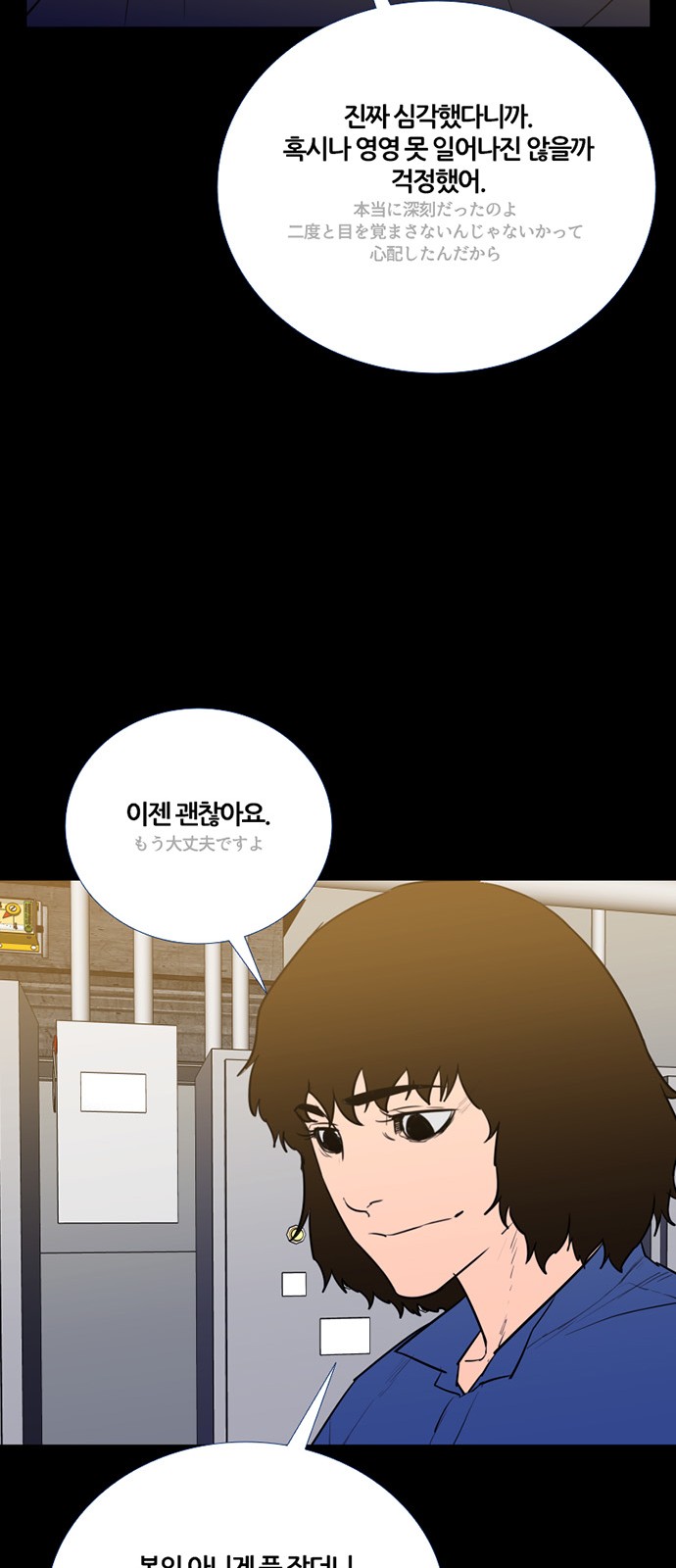8 페이지