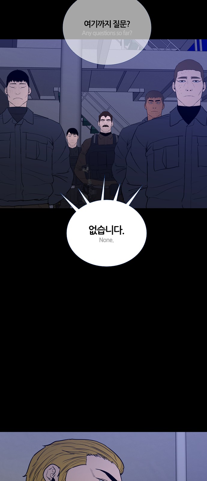 27 페이지