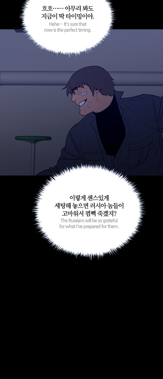 37 페이지