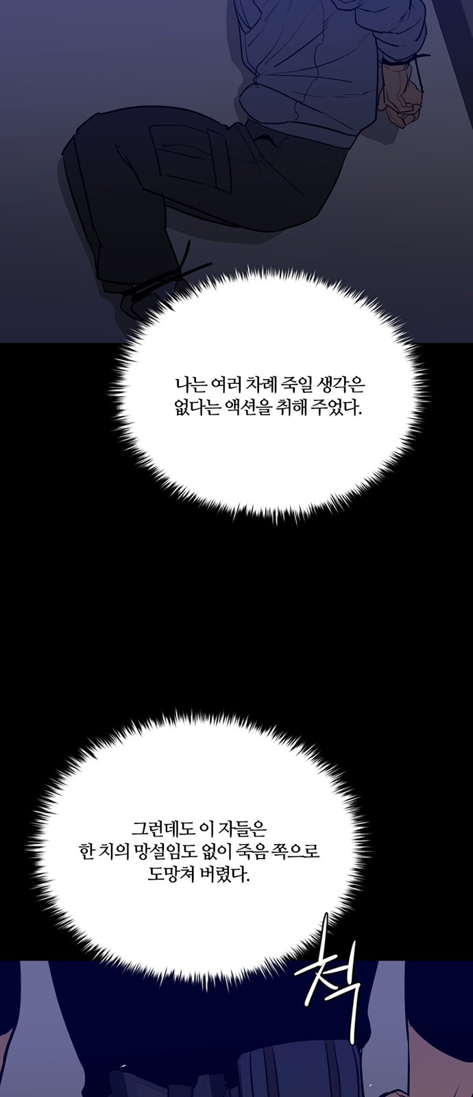 25 페이지