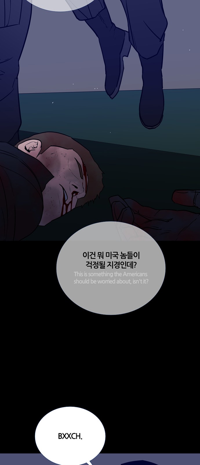 29 페이지