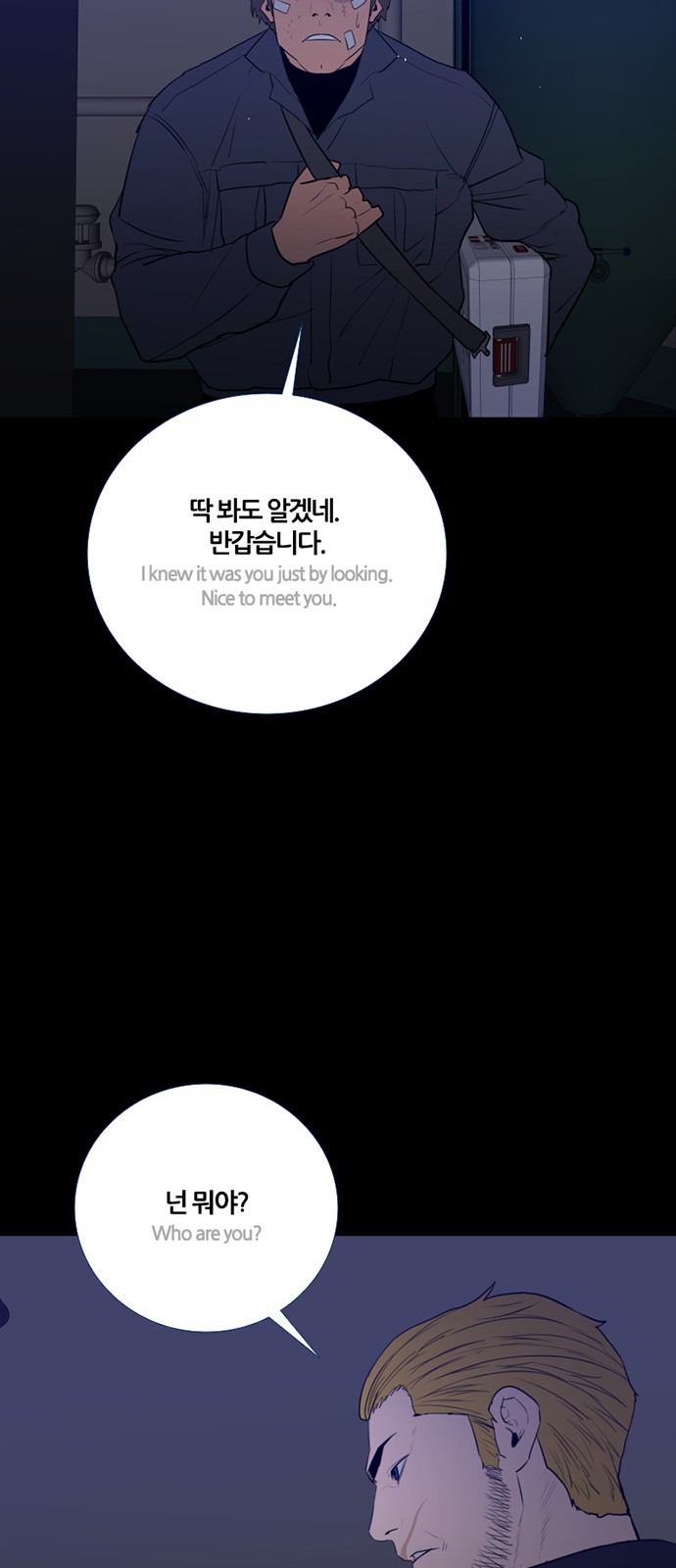 40 페이지