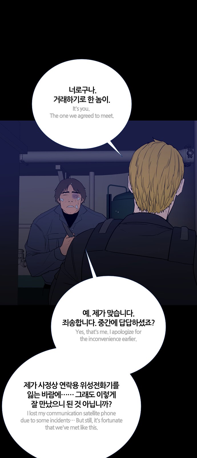 42 페이지