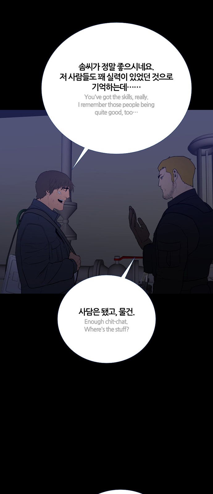 44 페이지