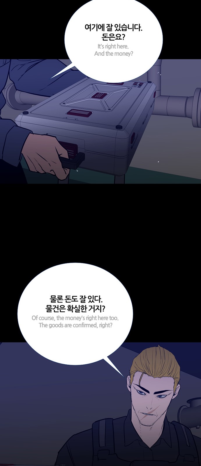 45 페이지