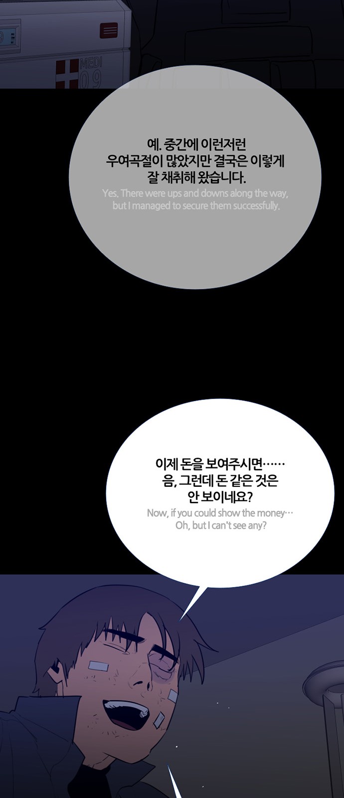 46 페이지