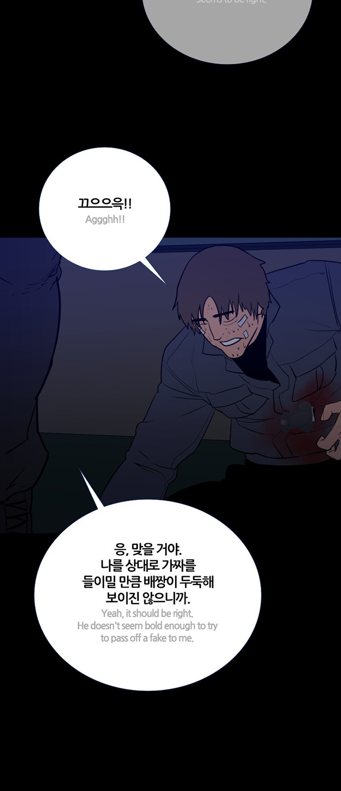 51 페이지