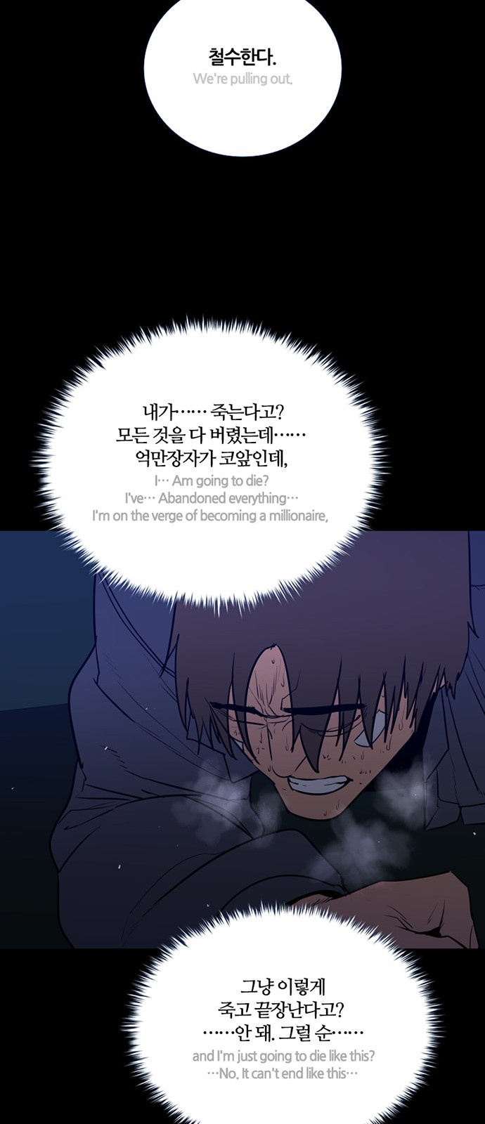 53 페이지