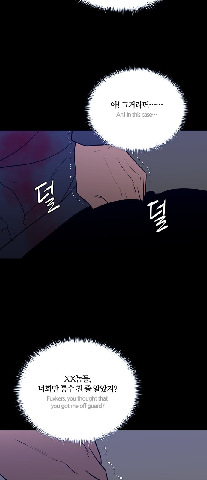 54 페이지