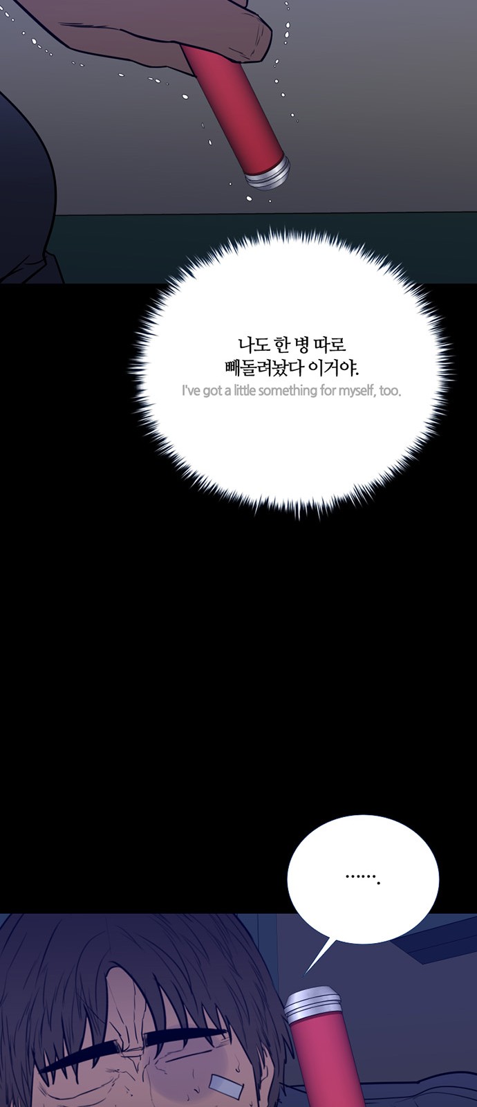 55 페이지