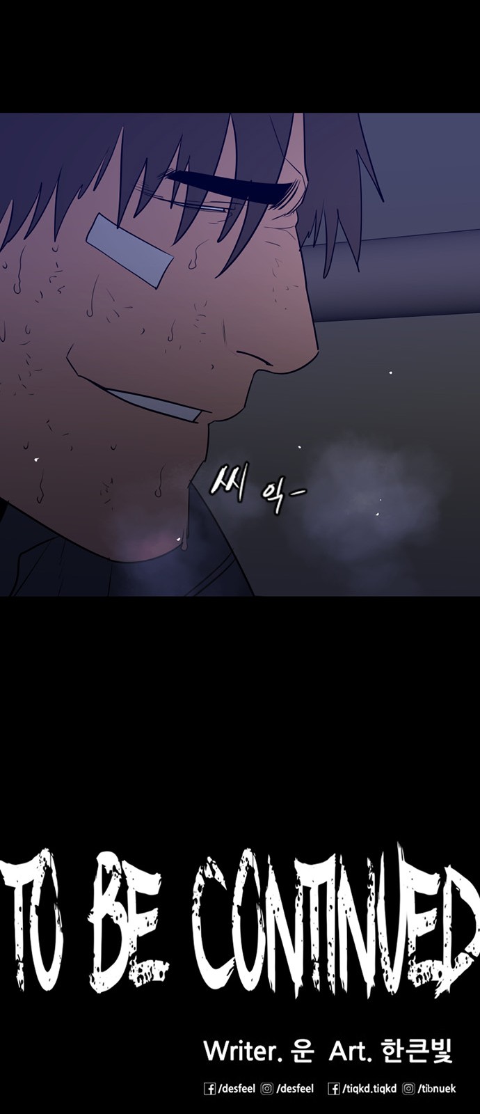 58 페이지