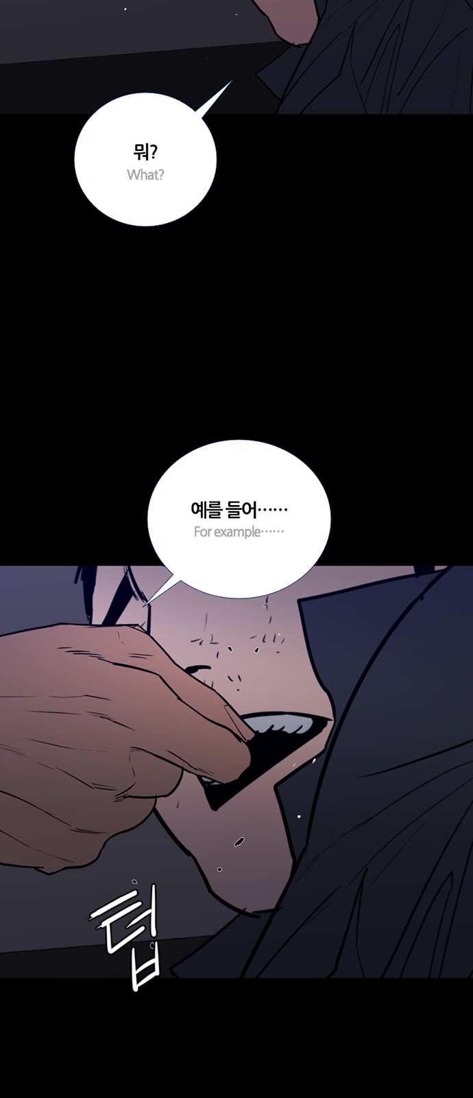 17 페이지