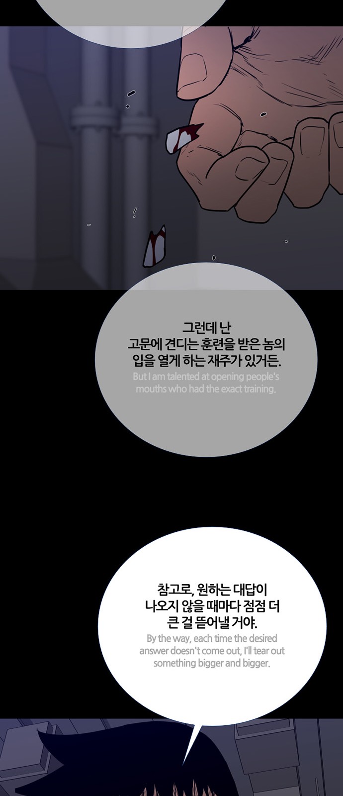 19 페이지