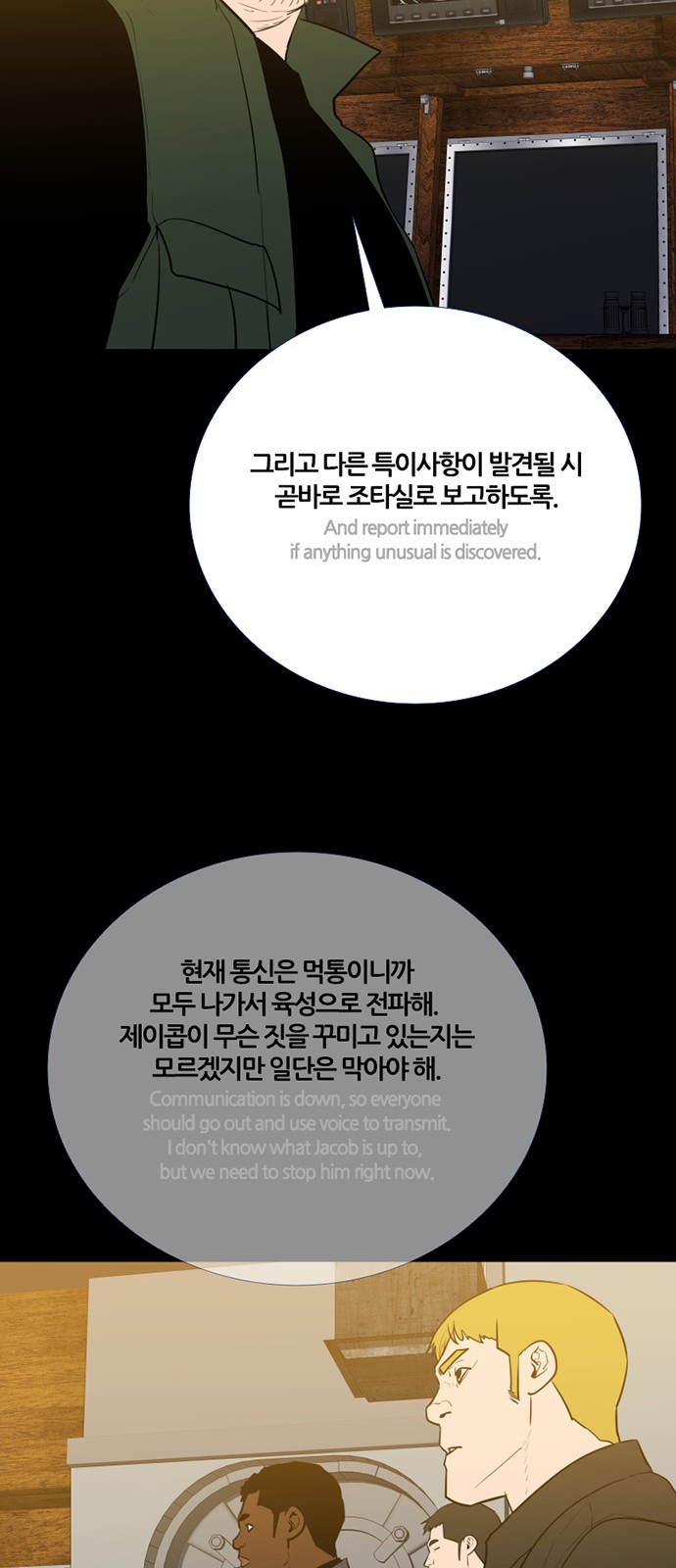 33 페이지