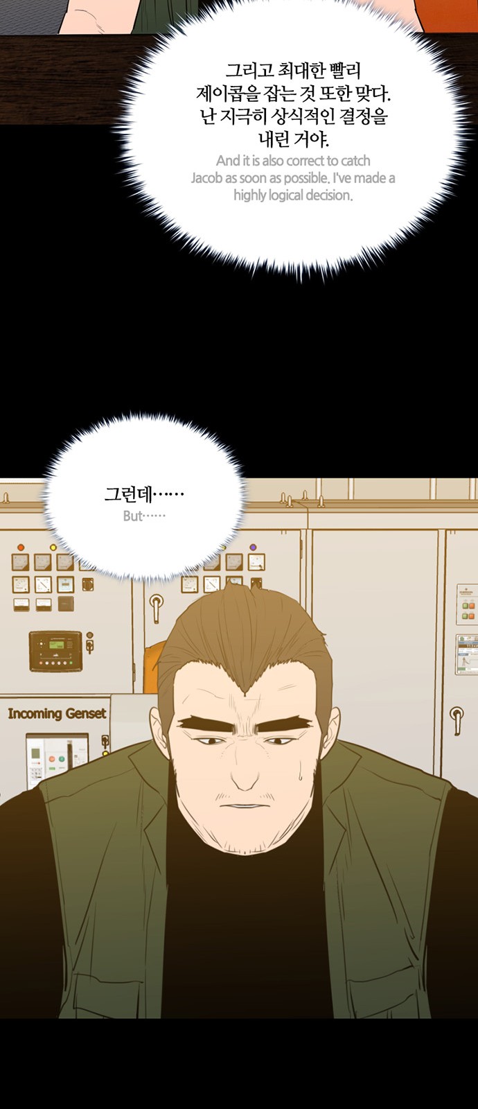 35 페이지
