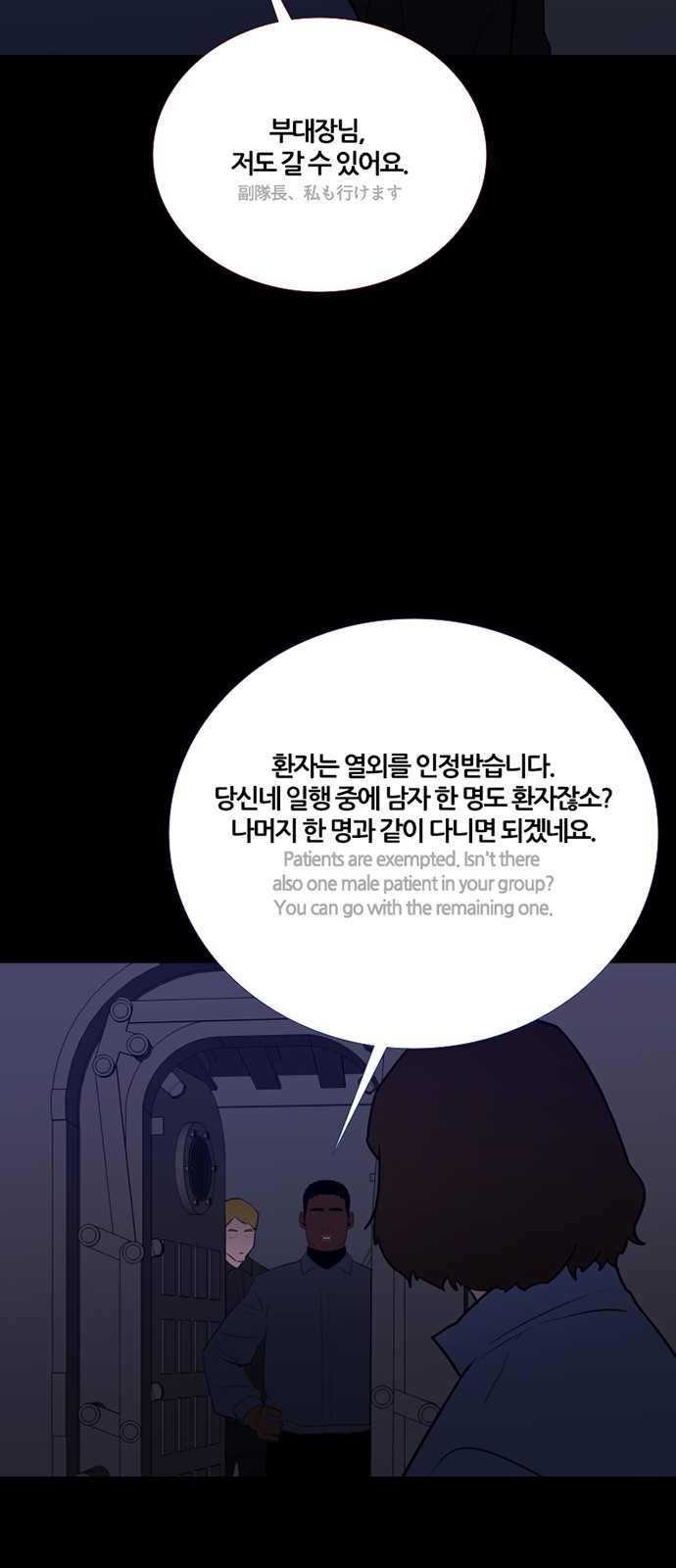 42 페이지