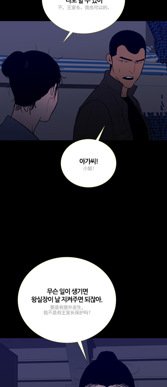 48 페이지