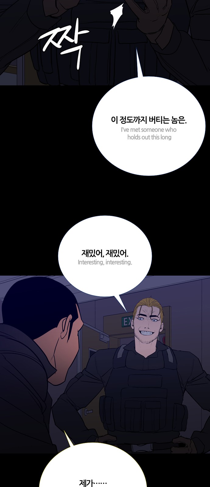 53 페이지
