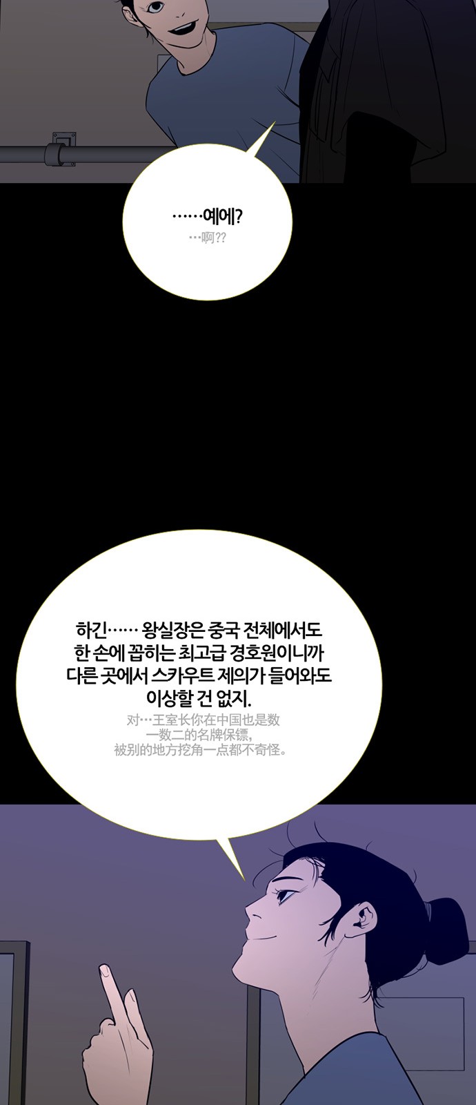 13 페이지
