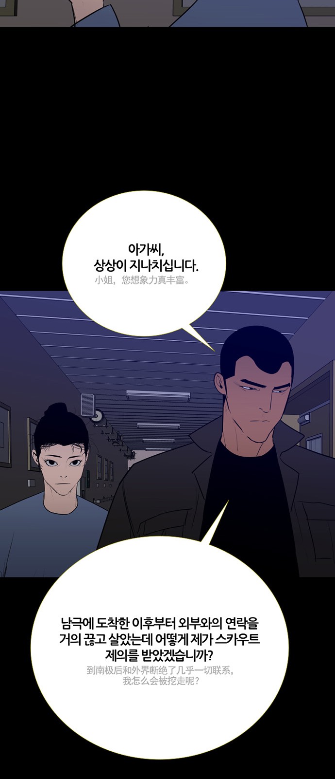 14 페이지