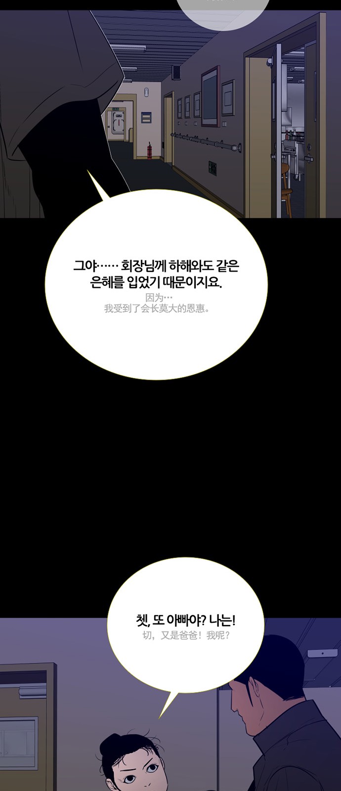 16 페이지