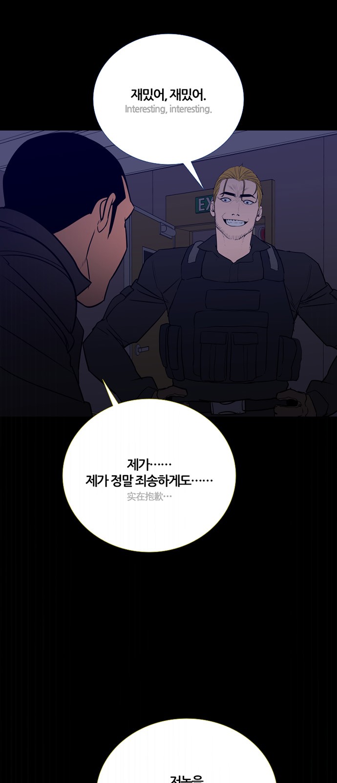 2 페이지