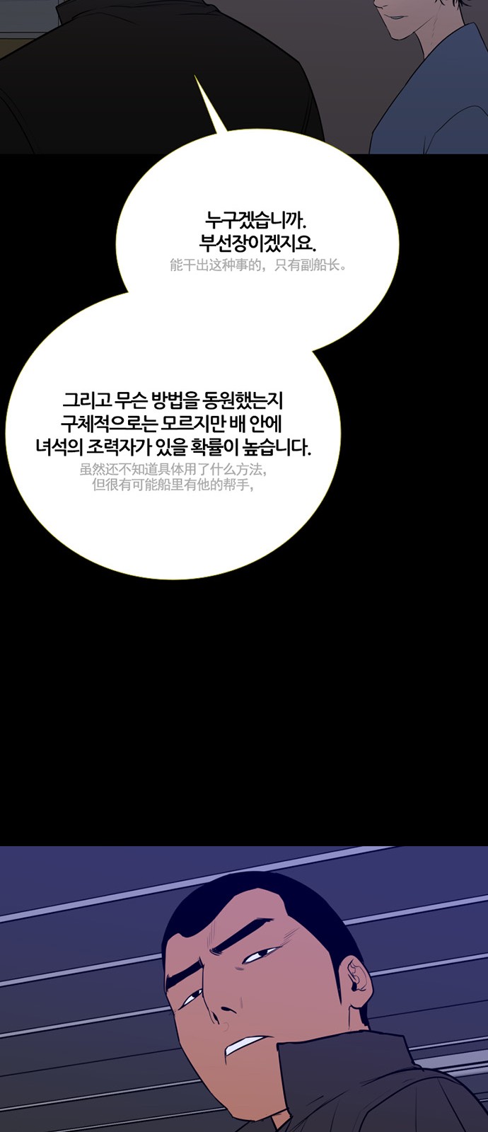 23 페이지
