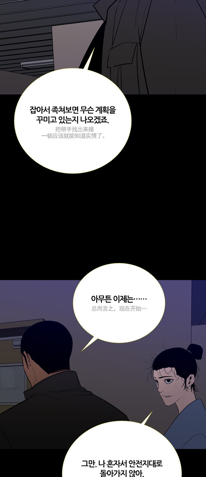 24 페이지