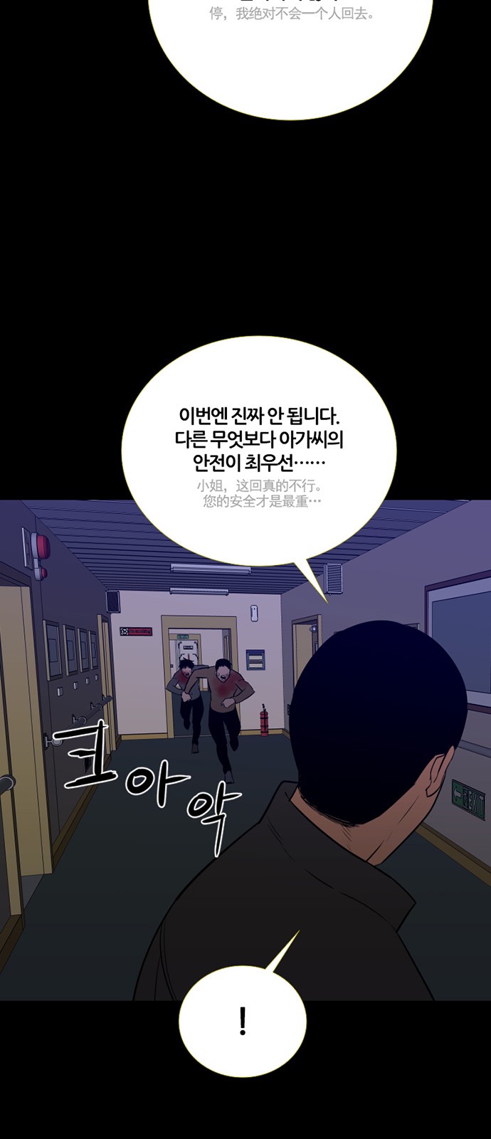 25 페이지
