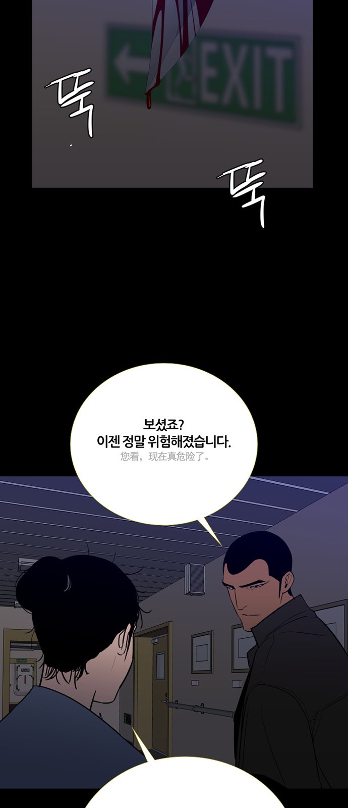 29 페이지