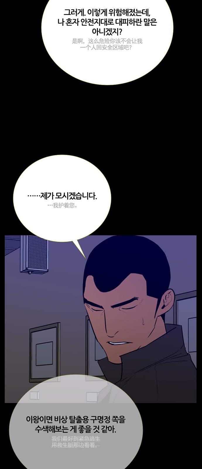 30 페이지