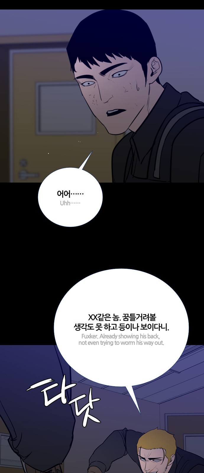 39 페이지