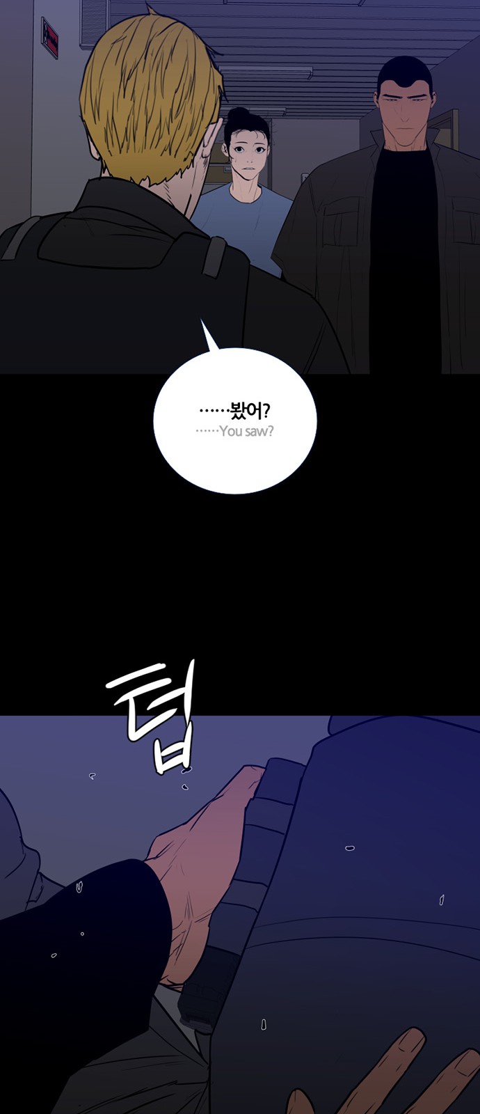 42 페이지