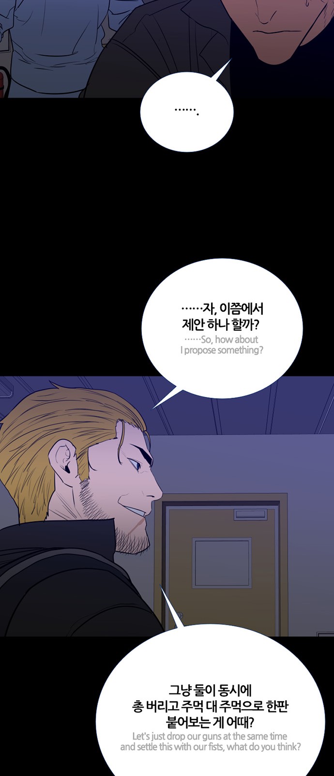 47 페이지