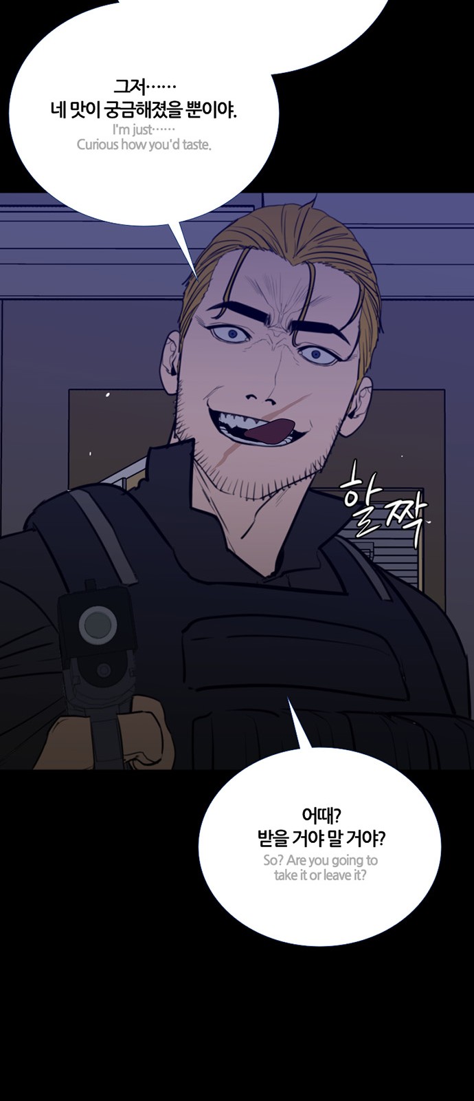 49 페이지
