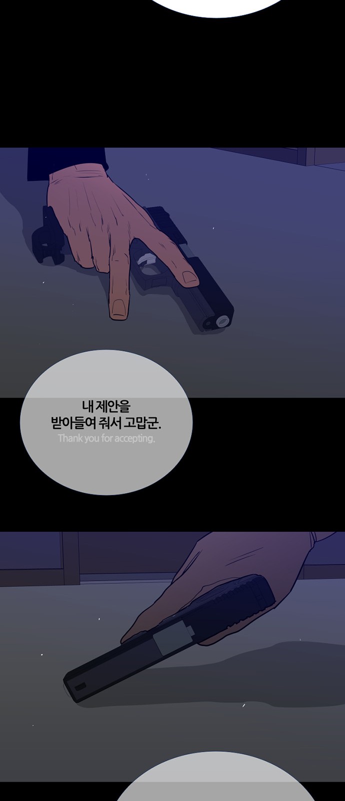 51 페이지