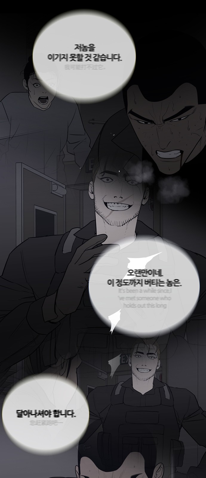 60 페이지