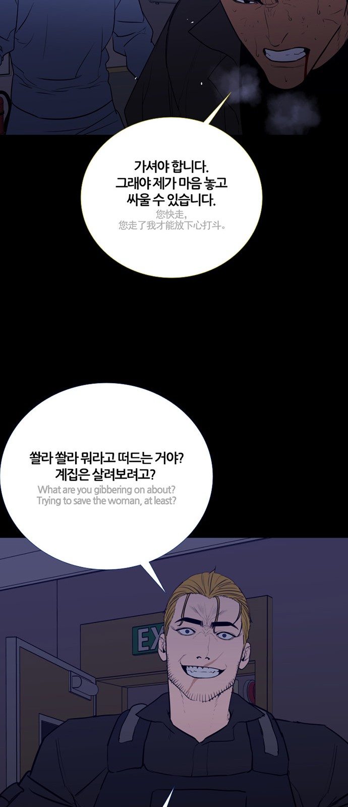 62 페이지