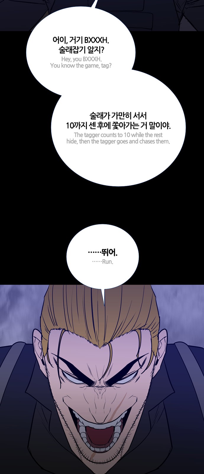 63 페이지