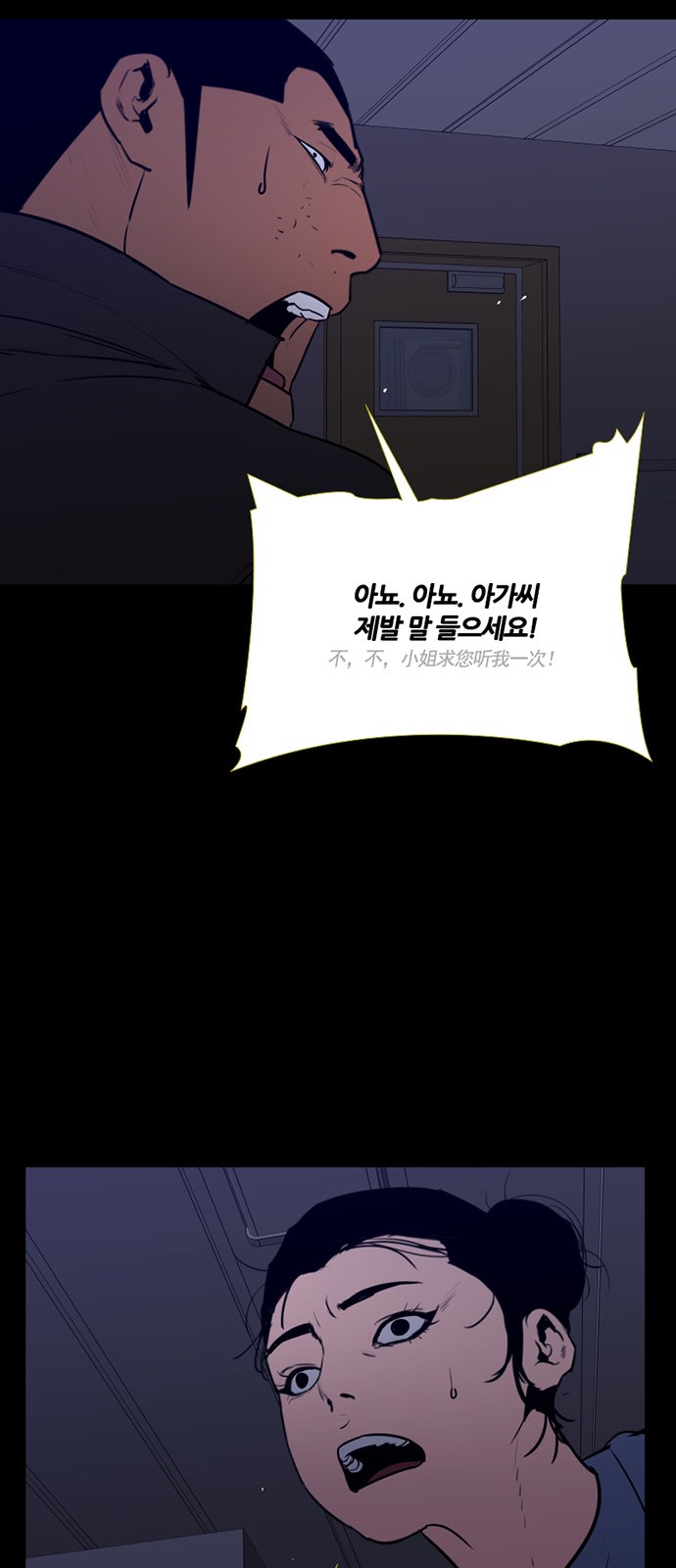 66 페이지